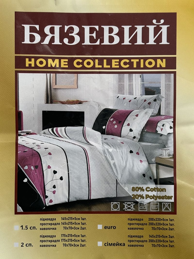 Фото 3 з 4