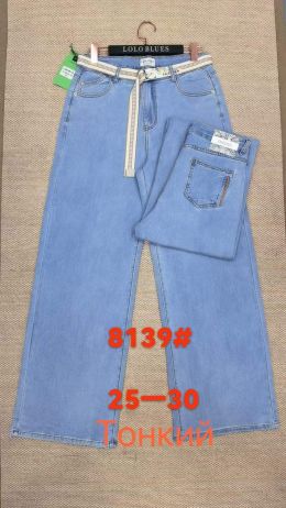 купить 8139 # голубые женские джинсы (LANLANIEE, стрейч, 6 ед. размеры норма: 25. 26. 27. 28. 29. 30) выдача на следующий день      оптом