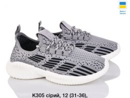 купить 0305-6 * серые детские кроссовки (12 ед. размеры: 31-36, повторяются) выдача на следующий день                                  оптом