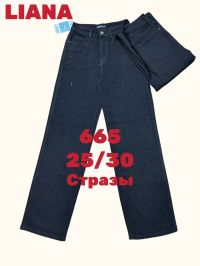 0665 # черные женские джинсы (Liana, стрейч коттон, 6 ед, размеры норма: 25-30) выдача на следующий день фото