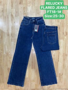 0118-1 # синие женские джинсы (RELUCKY, стрейчевые, 6 ед. размеры норма: 25-30) выдача на следующий день фото