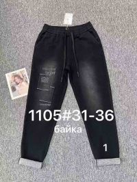1105 # чёрные женские джинсы на байке (Fudeyan, 6 ед, размеры батал: 31-36) выдача на следующий день фото