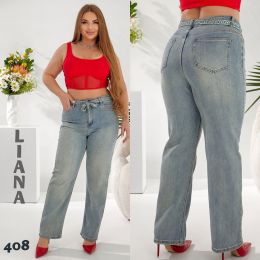 купить 0408 * голубые женские джинсы трубы (стрейч-коттон, 6 ед. размеры полубатал: 28. 29. 30. 31. 32. 33) выдача на следующий день    оптом