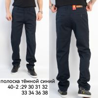 0040-2# синие мужские брюки (8 ед, размеры норма: 29-38) выдача на следующий день фото