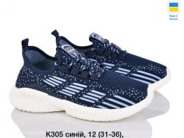 купить 0305-2 * синие детские кроссовки (12 ед. размеры: 31-36, повторяются) выдача на следующий день                                  оптом