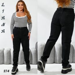 0274 # черные женские джинсы мом (стрейч-коттон, 6 ед. размеры батал: 30. 31. 32. 33. 34. 36) выдача на следующий день фото