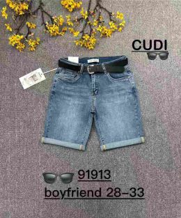 купить 91913 # синие женские джинсовые шорты (CUDI, стрейч-коттон, 6 ед. размеры полубатал: 28. 29. 30. 31. 32. 33) выдача на следующий оптом