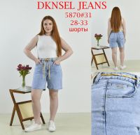 5870 # голубые женские джинсовые шорты (DKNSEL, размеры полубатал: 28-33) выдача на следующий день фото