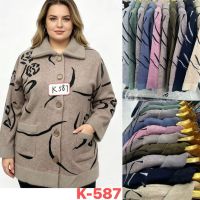 0587 * мікс кольорів жіночий кардиган (на гудзиках, 10 од. розміри батал: 56-58) видача наступного дня