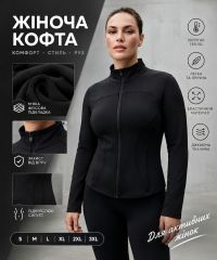 0060-1 * чорна жіноча спортивна кофта на флісі (мікродайвінг, на змійці, 6од, розміри норма: S. M. L. XL. 2XL. 3XL) видача насту фото