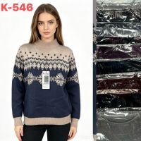 0546 # мікс кольорів жіночий светр (10 од, розміри норма: 46-48) видача наступного дня
