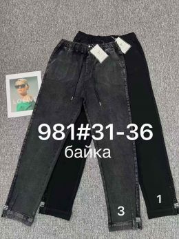 0981# выбор цвета женские джинсы на байке (Fudeyan, 6 ед, размеры батал: 31-36) выдача на следующий день фото