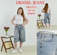 5861 # голубые женские джинсовые шорты (DKNSEL, размеры полубатал: 28-33) выдача на следующий день фото