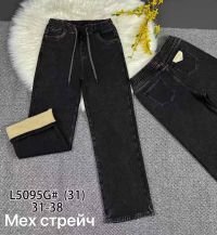 купить 5095 * серые женские джинсы на меху (VIDASION, 6 ед. размеры батал: 31-38) выдача на следующий день оптом