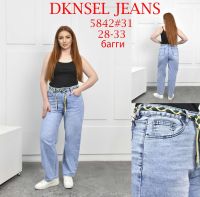 5842 # голубые женские джинсы (DKNSEL, размеры полубатал: 28-33) выдача на следующий день фото