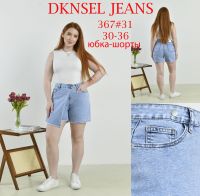 0367 # голубые женские джинсовые шорты-юбка (DKNSEL, размеры батал: 30-36) выдача на следующий день фото