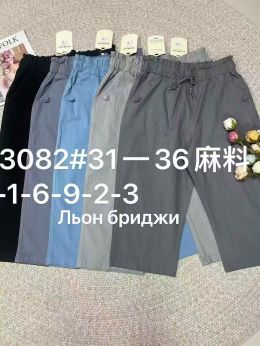 3082 # УТОЧНЯЙТЕ ЦВЕТ ВО ВРЕМЯ ЗАКАЗА женские бриджи (FUDEYAN, лён, 6 ед. размеры батал: 31-36) выдача на следующий день фото