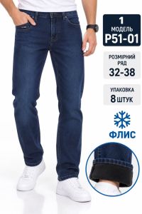 5101 # сині чоловічі джинси на флісі (стрейч коттон, 8 од, розміри норма: 32-38) видача наступного дня