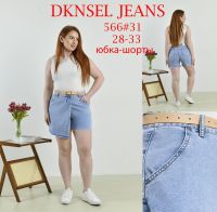 0566 # голубые женские джинсовые шорты-юбка (DKNSEL, размеры полубатал: 28-33) выдача на следующий день фото