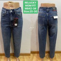 0842-3 # синие женские джинсы (Relucky, стрейч коттон, 6 ед, размеры норма: 25-30) выдача на следующий день фото