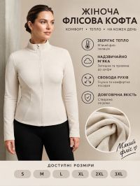 0060-100 * молочна жіноча спортивна кофта на флісі (мікродайвінг, на змійці, 6од, розміри норма: S. M. L. XL. 2XL. 3XL) видача н фото
