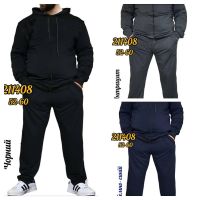 21408-1 # выбор цвета мужской спортивный костюм (двунитка, 5 ед, размеры батал: 54-56-58-60-62) выдача на следующий день фото