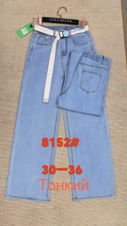 купить оптом джинсы 8152 # голубые женские джинсы (LANLANIEE, стрейч, 6 ед. размеры батал: 30. 31. 32. 33. 34. 36) выдача на следующий день      недорого