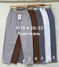 1175 # выбор цвета женские брюки (Fudeyan, лен, 6 ед, размеры полубатал: 28-33) выдача на следующий день фото