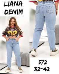 0572 # голубые женские джинсы (Liana, стрейч коттон, 6 ед, размеры батал: 32-42) выдача на следующий день фото