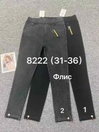 8222 * выбор цвета женские джинсы на флисе (стрейч, 6 ед, размеры батал: 31-36) выдача на следующий день фото