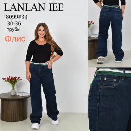 8099# синие женские джинсы на флисе (LANLANIEE, 6 ед, размеры батал: 30-36) выдача на следующий день фото