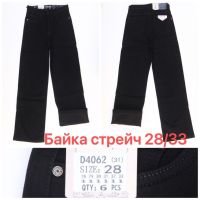 купить 4062* черные женские джинсы палаццо (VINDASION, байка, стрейчевые, 6 ед. размеры полубатал: 28. 29. 30. 31. 32. 33) выдача на сл оптом