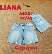 0625 # голубые женские джинсовые шорты (Liana, стрейч коттон, 6 ед, размеры батал: 32-42) выдача на следующий день фото