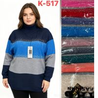 0517 * мікс кольорів жіночий светр (10 од. розміри батал: 56-60) видача наступного дня
