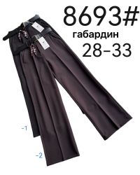 8693# выбор цвета женские брюки Fudeyan (габардин, 6 ед, размеры полубатал: 28-33) выдача на следующий день фото