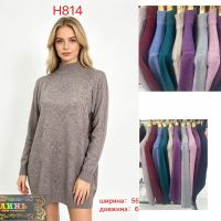 0814 # мікс кольорів жіночий светр (10 од, розміри батал) видача наступного дня