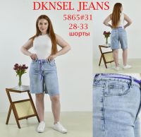 5865 # голубые женские джинсовые шорты (DKNSEL, размеры полубатал: 28-33) выдача на следующий день фото
