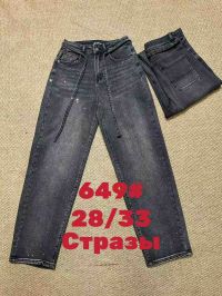 0649 # серые женские джинсы (Liana, стрейч коттон, 6 ед, размеры полубатал: 28-33) выдача на следующий день фото
