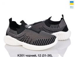 купить 0301-1 * черные детские кроссовки (12 ед. размеры: 31-36, повторяются) выдача на следующий день                                  оптом
