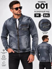 0001 # сіра чоловіча джинсова куртка (стрейч коттон, 4 од, розміри норма: M-2XL) видача наступного дня фото