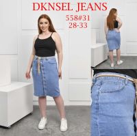 0558 # голубая женская джинсовая юбка (DKNSEL, размеры полубатал: 28-33) выдача на следующий день фото