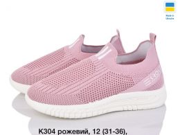 купить 0304-4 * розовые детские кроссовки (12 ед. размеры: 31-36, повторяются) выдача на следующий день                                 оптом