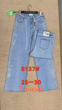 купить 8137 # голубые женские джинсы (LANLANIEE, стрейч, 6 ед. размеры норма: 25. 26. 27. 28. 29. 30) выдача на следующий день      оптом