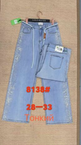 купить 8138 # голубые женские джинсы (LANLANIEE, стрейч, 6 ед. размеры полубатал: 28. 29. 30. 31. 32. 33) выдача на следующий день      оптом
