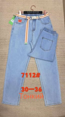 купить 7112 # голубые женские джинсы (LANLANIEE, стрейч, 6 ед. размеры батал: 30. 31. 32. 33. 34. 36) выдача на следующий день      оптом