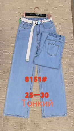 купить 8151 # голубые женские джинсы (LANLANIEE, стрейч, 6 ед. размеры норма: 25. 26. 27. 28. 29. 30) выдача на следующий день      оптом