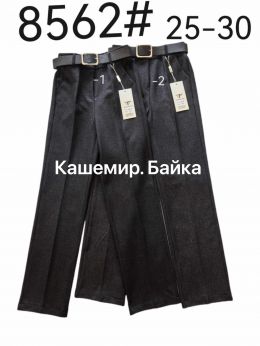 8562 # выбор цвета кашемировые женские брюки на байке (Fudeyan, 6 ед, размеры норма: 25-30) выдача на следующий день фото