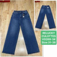 0269-3 # синий женские джинсы (Relucky, стрейч коттон, 6 ед, размеры батал:31-38) выдача на следующий день фото