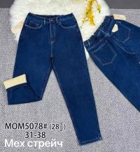 купить 5078 * синие женские джинсы на меху (VIDASION, 6 ед. размеры батал: 31-38) выдача на следующий день оптом