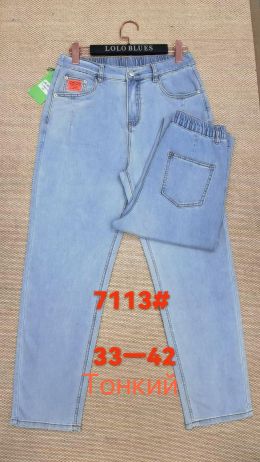 купить 7113 # голубые женские джинсы (LANLANIEE, стрейч, 6 ед. размеры батал: 33. 34. 36. 38. 40. 42) выдача на следующий день      оптом